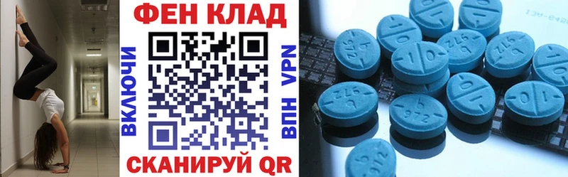АМФЕТАМИН 97%  Фокино 