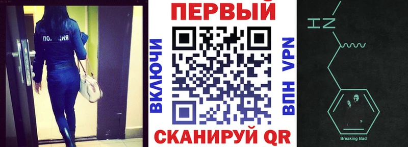 Амфетамин 98% Фокино