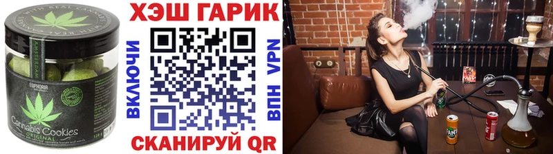 кракен tor  Фокино  Canna-Cookies конопля  наркотики 