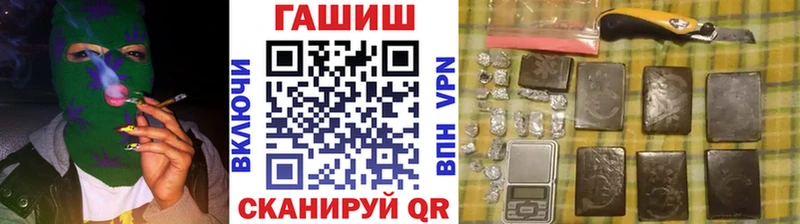 ГАШИШ hashish  Фокино 