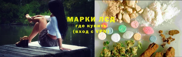 марки nbome Абдулино