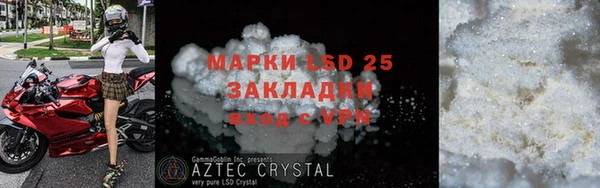 эйфоретик Лиски