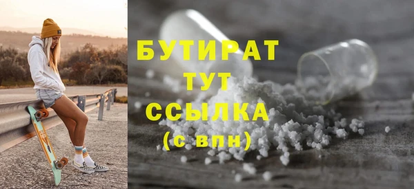 эйфоретик Лиски