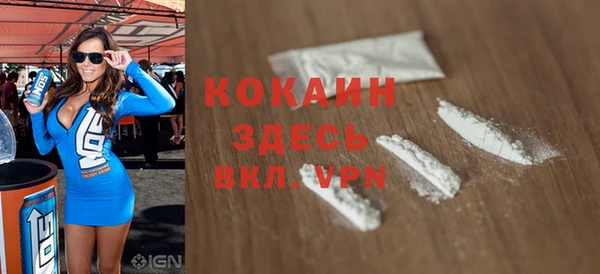 таблы Абаза