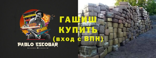 бутик Абинск