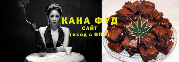 таблы Абаза