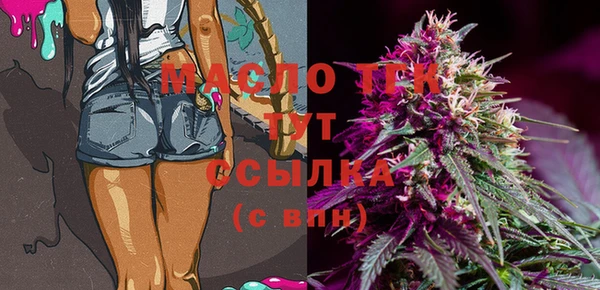 эйфоретик Лиски