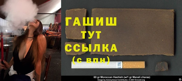 бутик Абинск