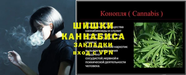 марки nbome Абдулино