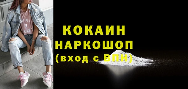 таблы Абаза