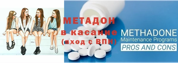 таблы Абаза