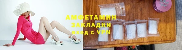 таблы Абаза