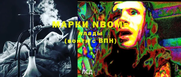эйфоретик Лиски