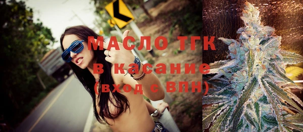 MESCALINE Домодедово