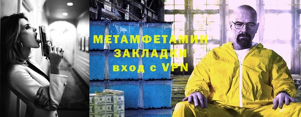 марки nbome Абдулино