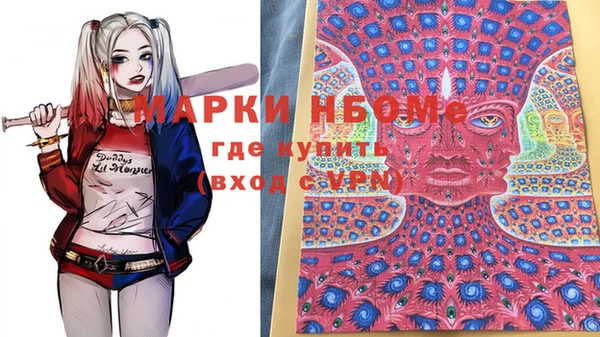 героин Липки
