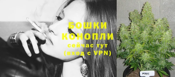 каннабис Одинцово