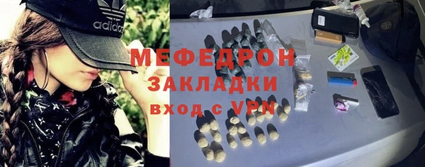 эйфоретик Лиски