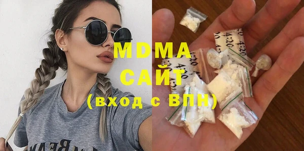 марки nbome Абдулино