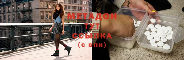 марки nbome Абдулино