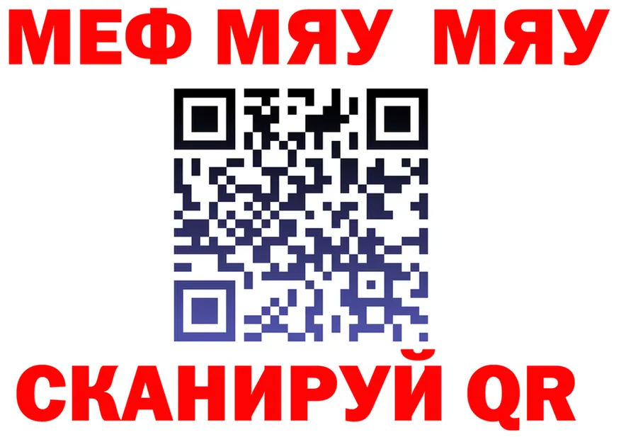 МЕФ VHQ зеркало это kraken Фокино