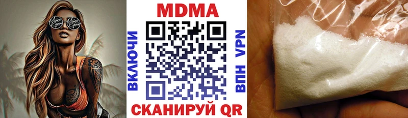 МДМА VHQ  наркота  Фокино 