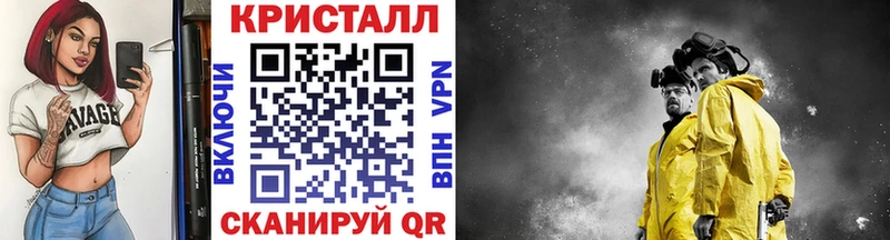 где купить наркоту  Фокино  Первитин винт 