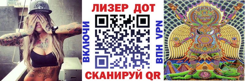 Марки N-bome 1,5мг Фокино