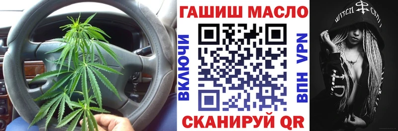 Дистиллят ТГК вейп с тгк Фокино